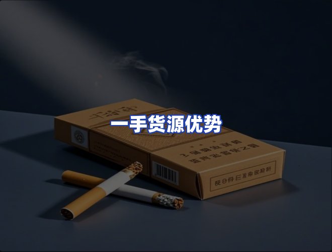 服务优势